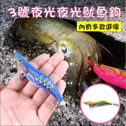 A1, (Green Back White Belly) No. 3 Luminous Lightning Prawn Lure Fit Squid Fishing  Hook, Wooden Shrimp Artificial Bait, Size : 01