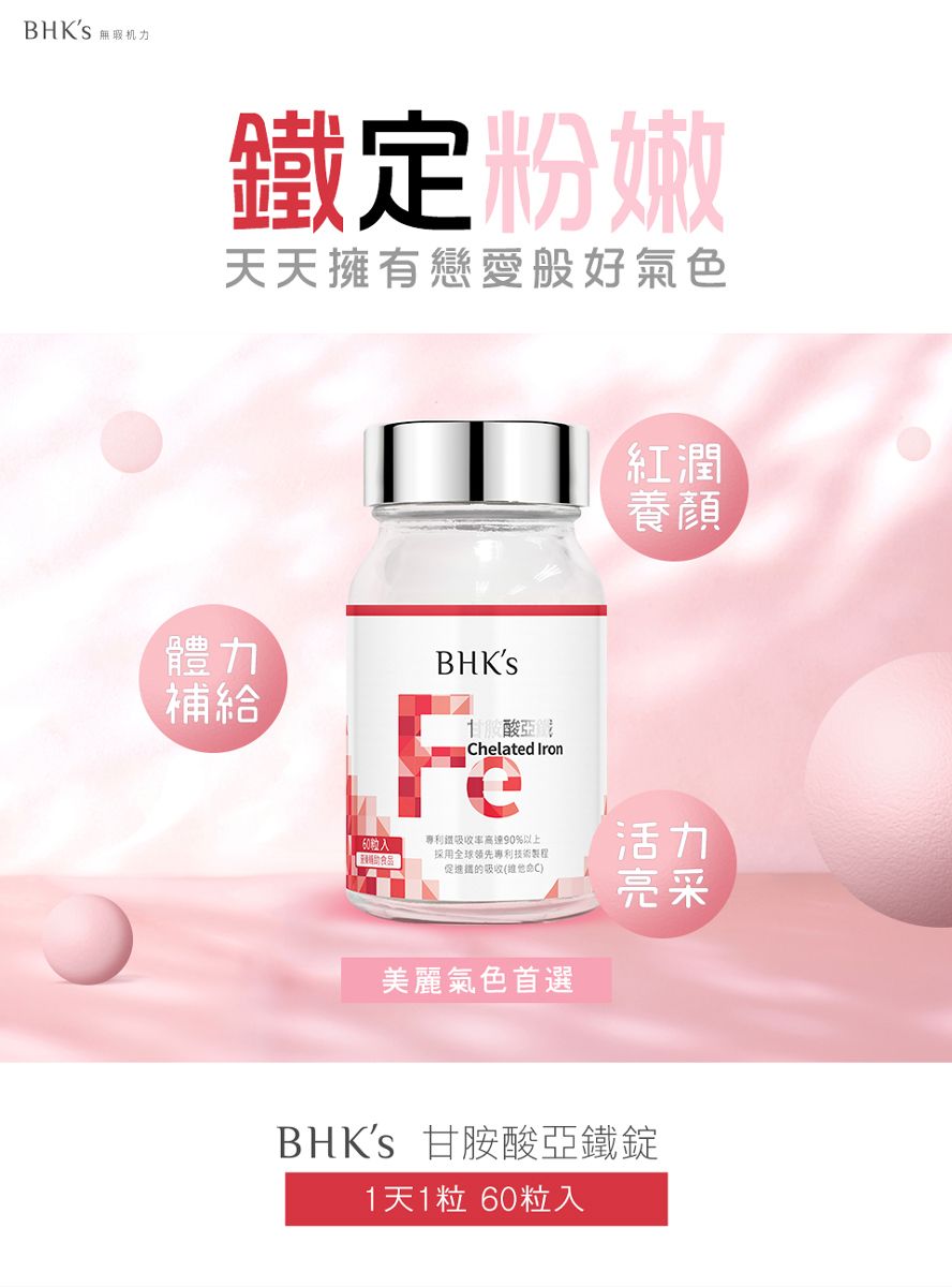 bhk glutathione review House of B High-Purity Face Film 2-Step Overnight Collagen Mask Ultimate Whitening Solutions