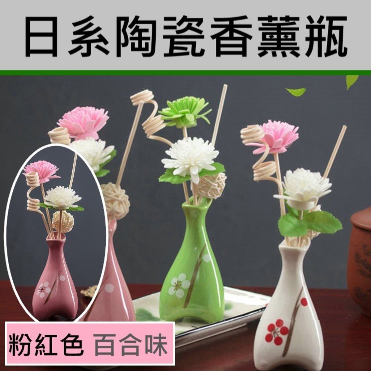 [White,Sakura] Natural takraw ball aroma set home fragrance deodoriser defuser