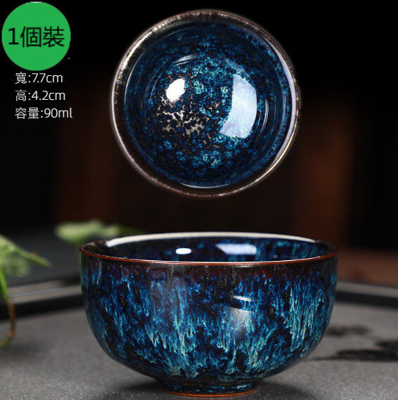 【1個裝】陶瓷窯變單杯建盞茶杯（12）#N148_035_062