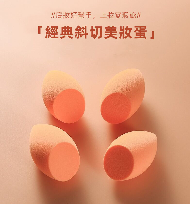 Real Techniques RT Powder Puff for cosmetic beauty  2 Face Makeup Miracle Complexion Sponges