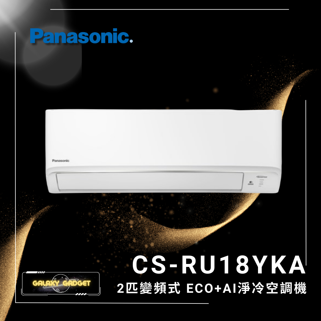 CS-RU18YKA-變頻式 ECO+AI 淨冷空調機 (2 匹)