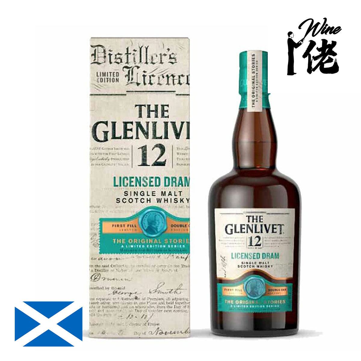 格蘭利威| Glenlivet 12 Year Old Licensed Dram Limited Edition