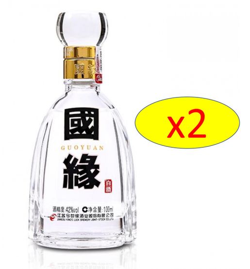 国縁 白酒（GUOYUAN 高級酒） ギフトセット100ml×2 和洋兼用ギフト箱（720ml・900ml）3本用 ×40箱｜業務用備品の