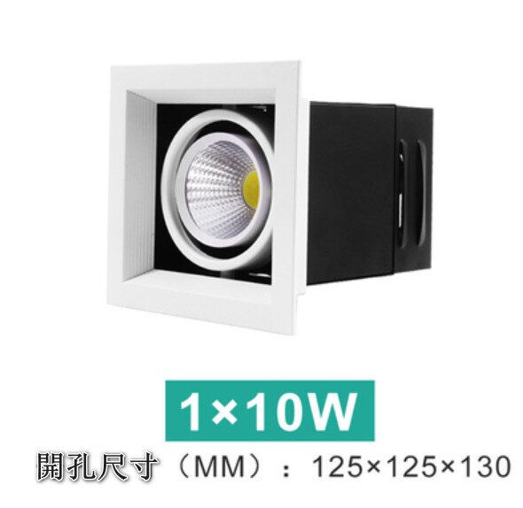 CW | LED天花筒燈【10W】【白光】 | HKTVmall 香港最大網購平台