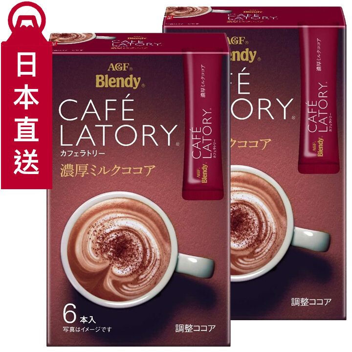 ☻2pcs Blendy Choco(395053)(Japan Version)☻