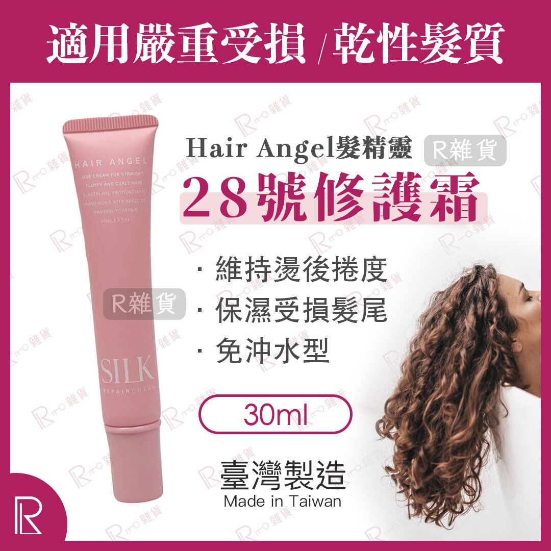 Hair Angel Vol.86 瑠璃子 26歳 断髪 鼻フック 眉毛剃り剃髪