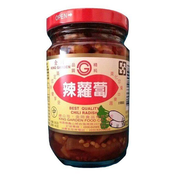 台灣金岡 頂級辣蘿蔔(辣醃無筋蘿蔔脯)不加防腐劑純素 320g 常溫保存