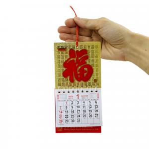 《GIFT FREE》2024 Mini Wall Calendar《Wanfu Xianrui》【Figure style was randomly chosen】 