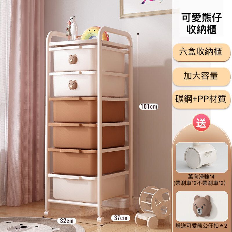 (Little Bear Six -Floor Storage Cabinet) Move a small cart