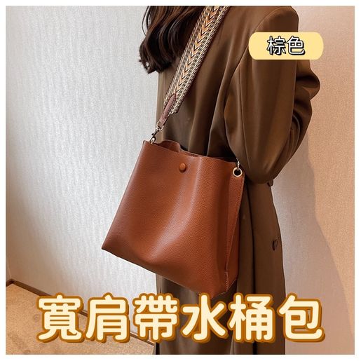 Wide strap bucket discount bag