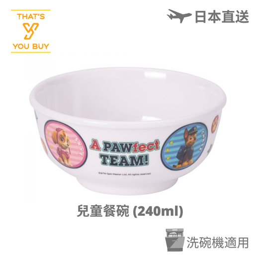 Paw Patrol Melamine Bowl - Team Paw Patrol