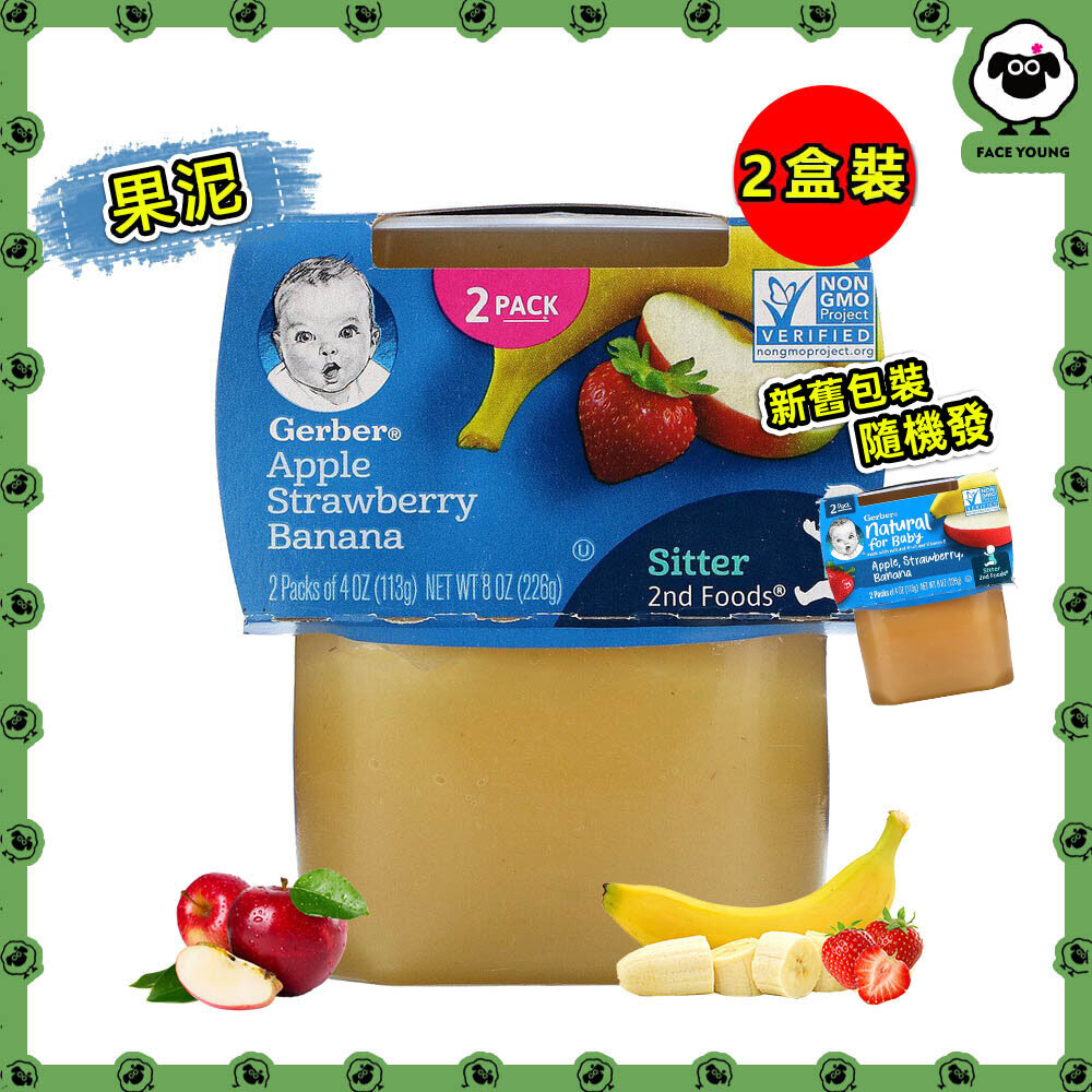 Apple Stawberry Banana, 2nd Foods, 2 Pack, 4 oz (113 g) Each(Parallel import)（New and old packages are shipped randomly）