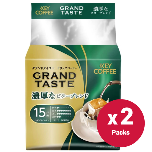 KEY COFFEE | 香濃口味滴漏咖啡掛耳包- 綠(15包x 2) 到期日:4/6/2024