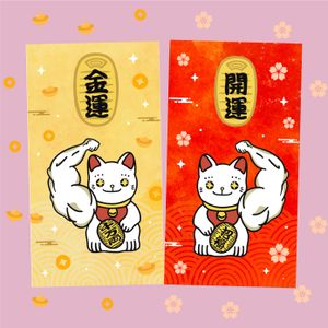 LAB BECOME US x 米子蓮 招財貓利是封 (6 個) ［顏色隨機發放 ] 