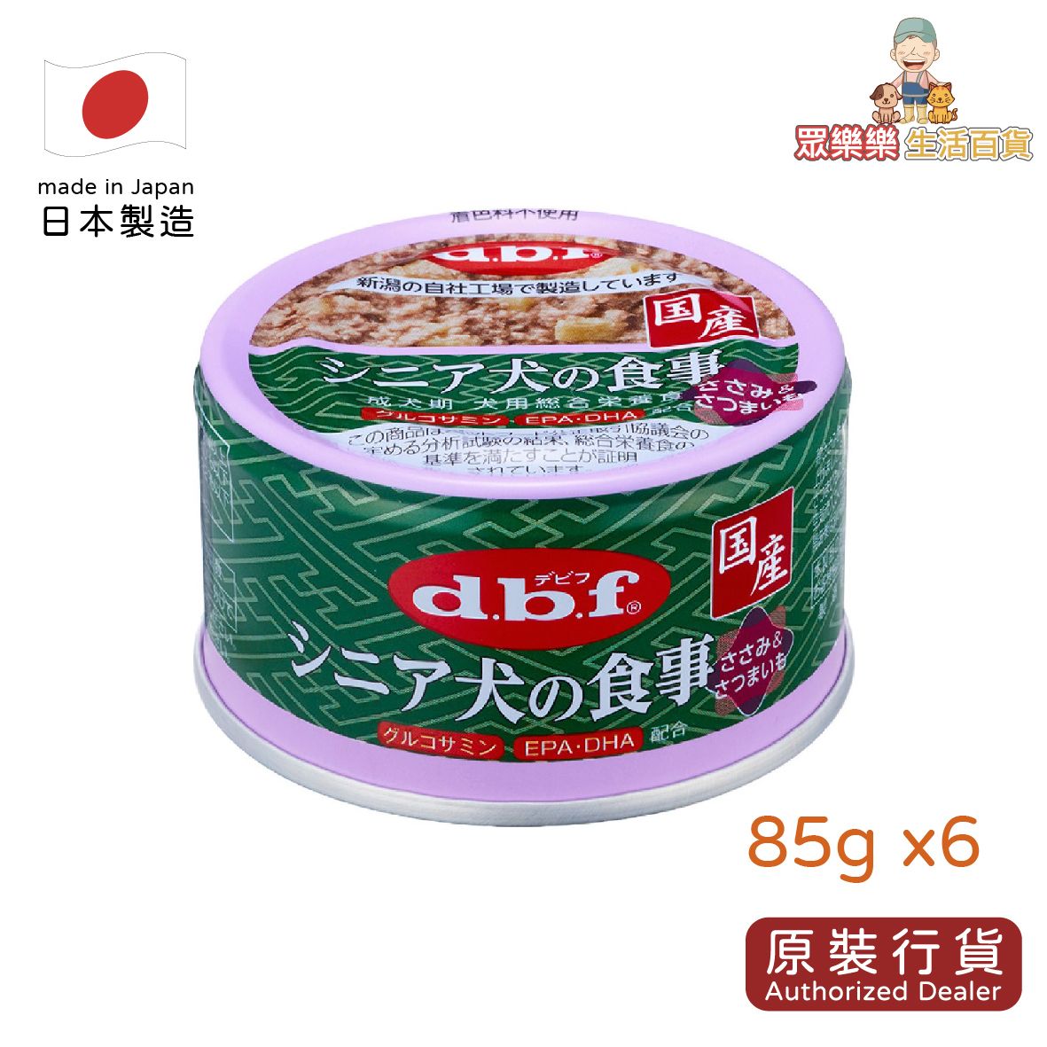 d.b.f 老犬雞肉罐 (葡萄糖胺+DHA 配合) 85g x 6罐 (D1126)