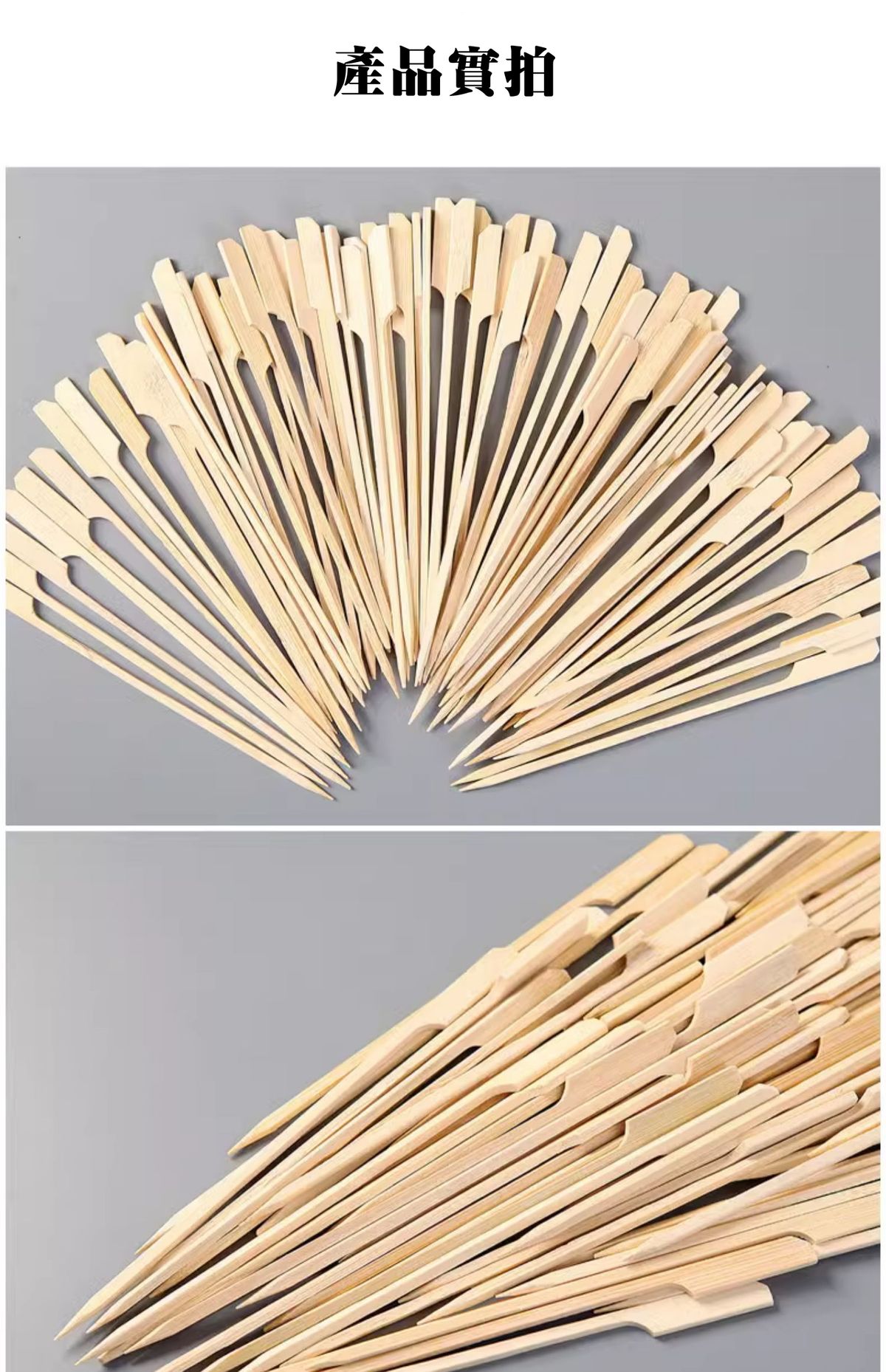 Others | 多用途竹簽 12cm (200支) - 日式串燒竹簽/關東煮竹簽/鐵砲串/關刀簽 | HKTVmall 香港最大網購平台
