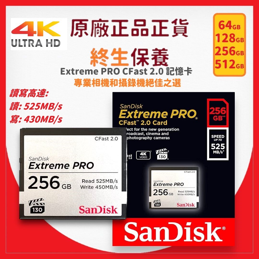 64GB Extreme PRO CFast 2.0 (525MB/s) Memory Card (SDCFSP-064G-G46D) - Original goods