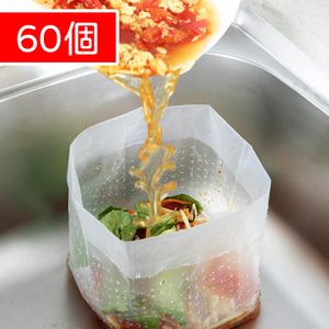 Little Cody 一包30枚 廚房洗手盆專用大容量隔水垃圾袋防堵塞一次性過濾瀝水袋 平行進口 Little Cody的搜尋結果 Moredeal 香港網店格價網