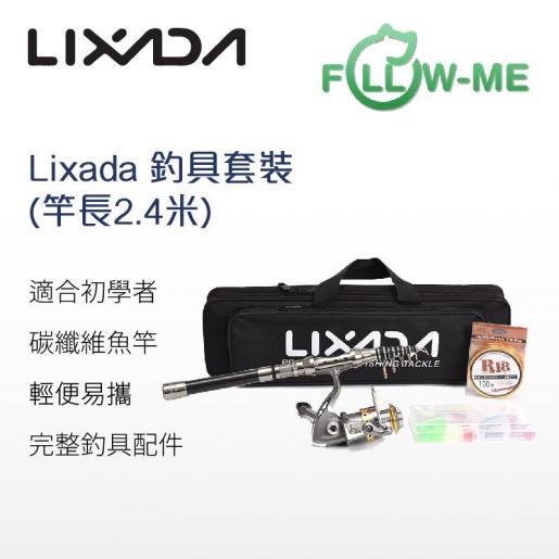 Lixada Fishing Tackle Set