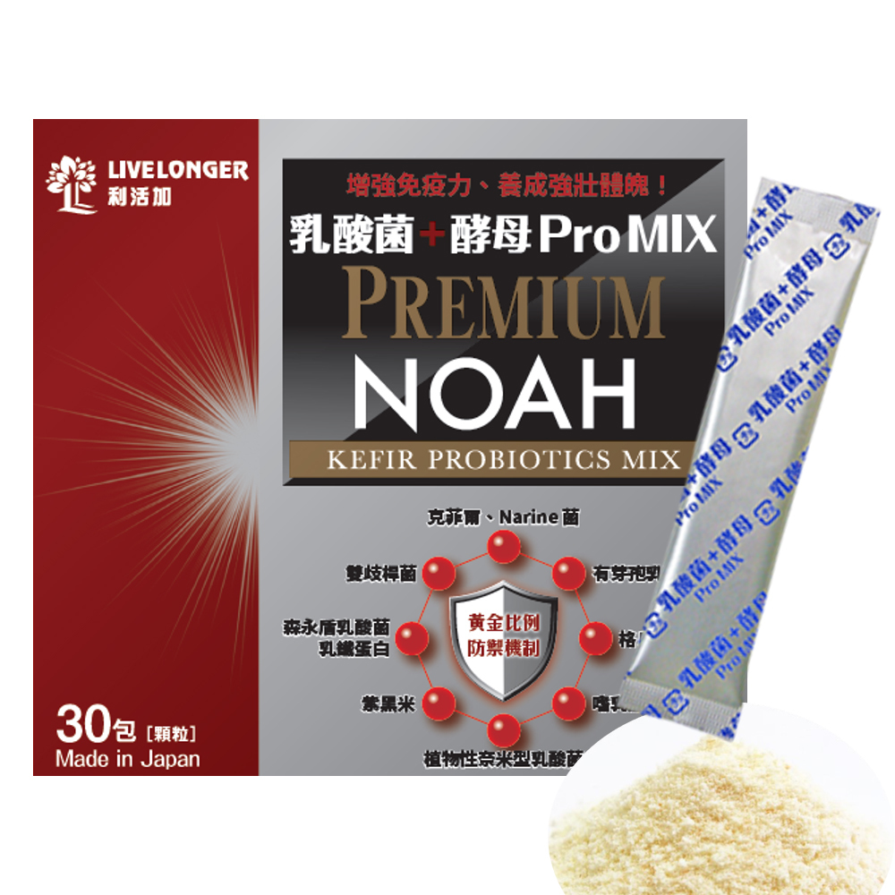 乳酸菌＋酵母 ProMIXプレミアムノア 180包 - 健康用品