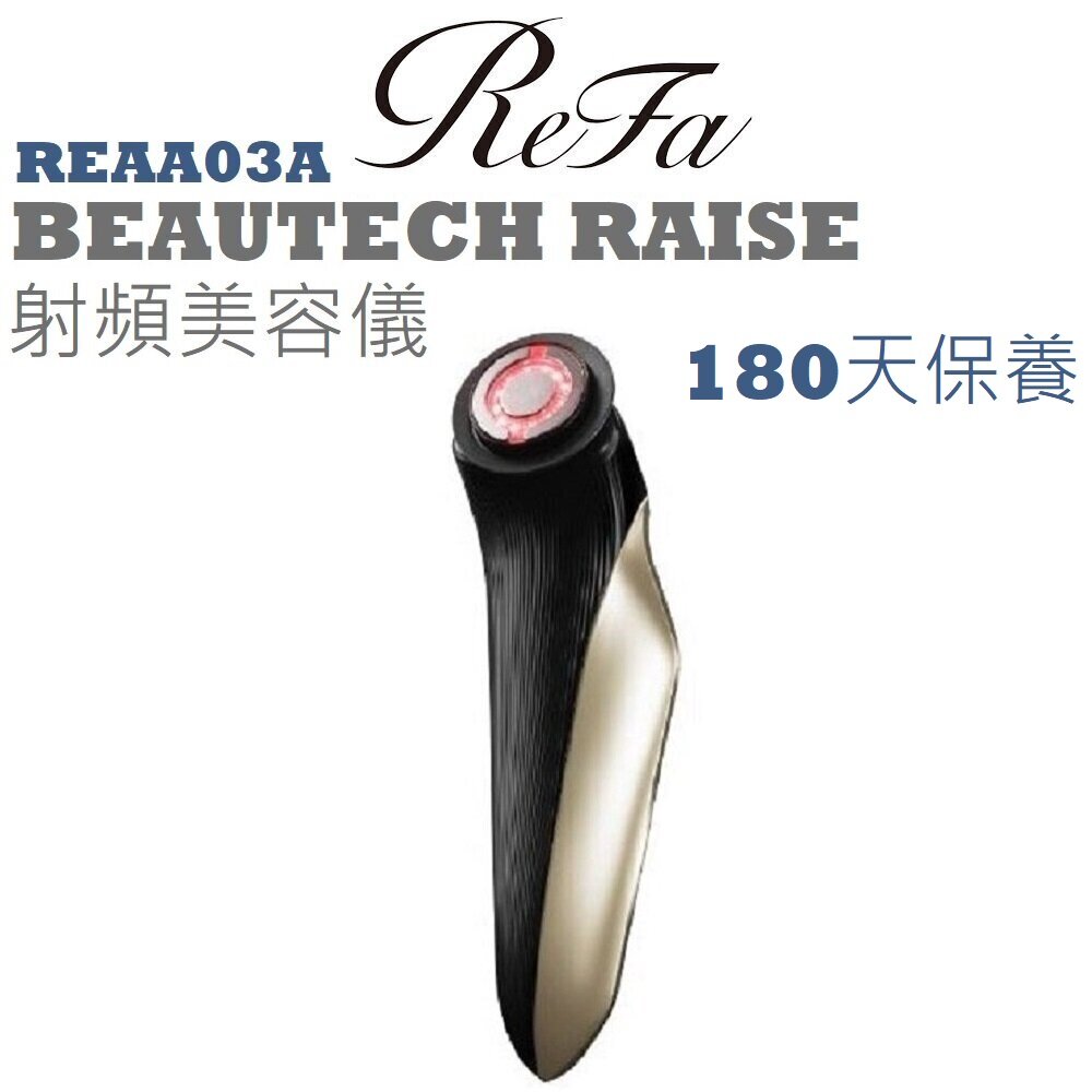 Refa Carat | REAA03A BEAUTECH RAISE (Black) | HKTVmall The Largest