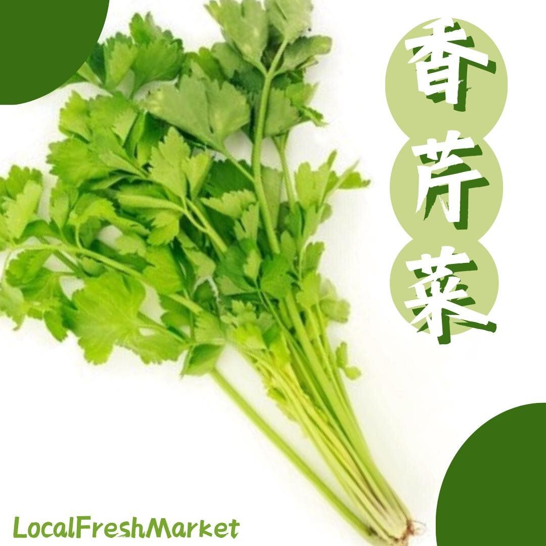 Wild celery (100-150g)