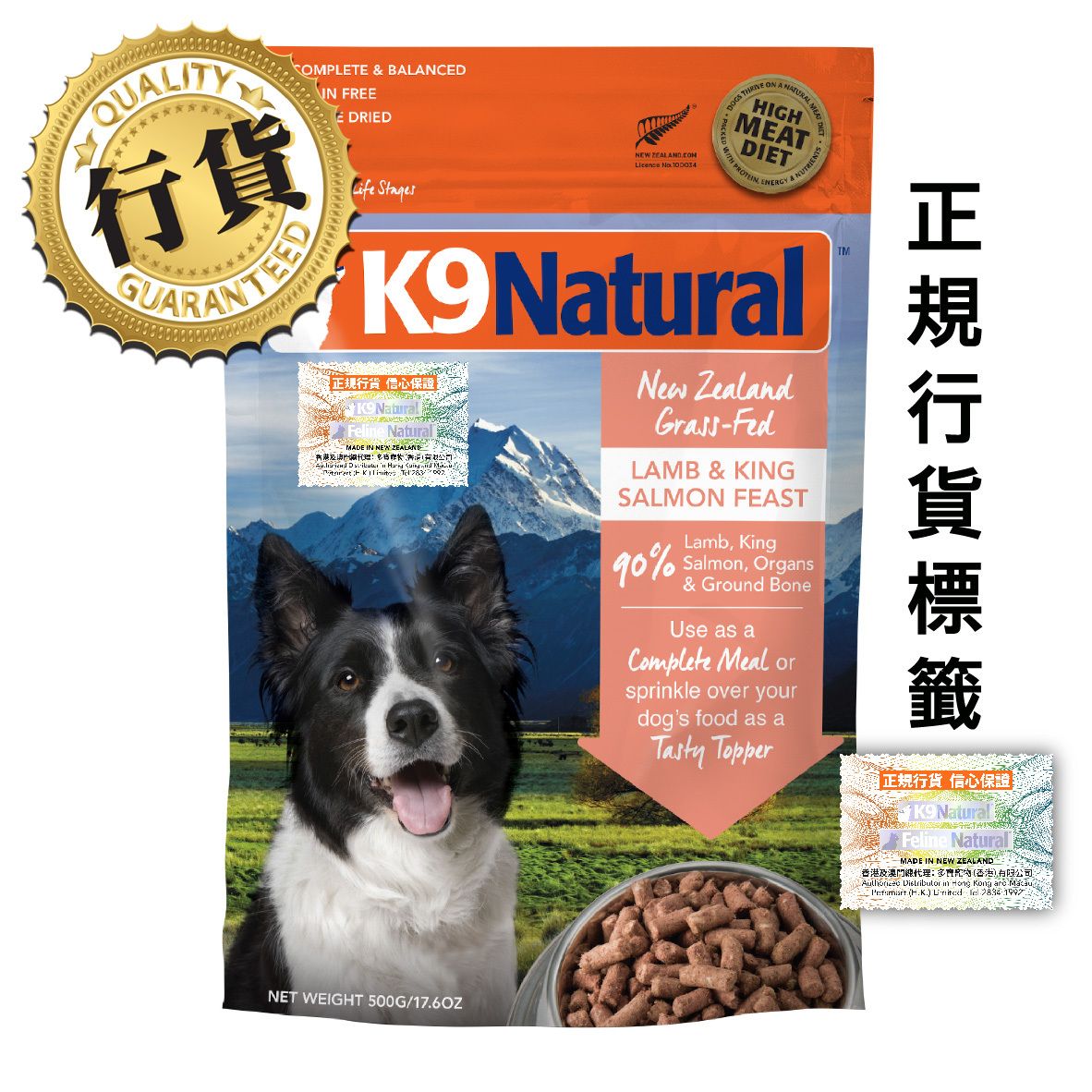 K9 Natural | Lamb & Salmon Feast 500g | HKTVmall The Largest HK 