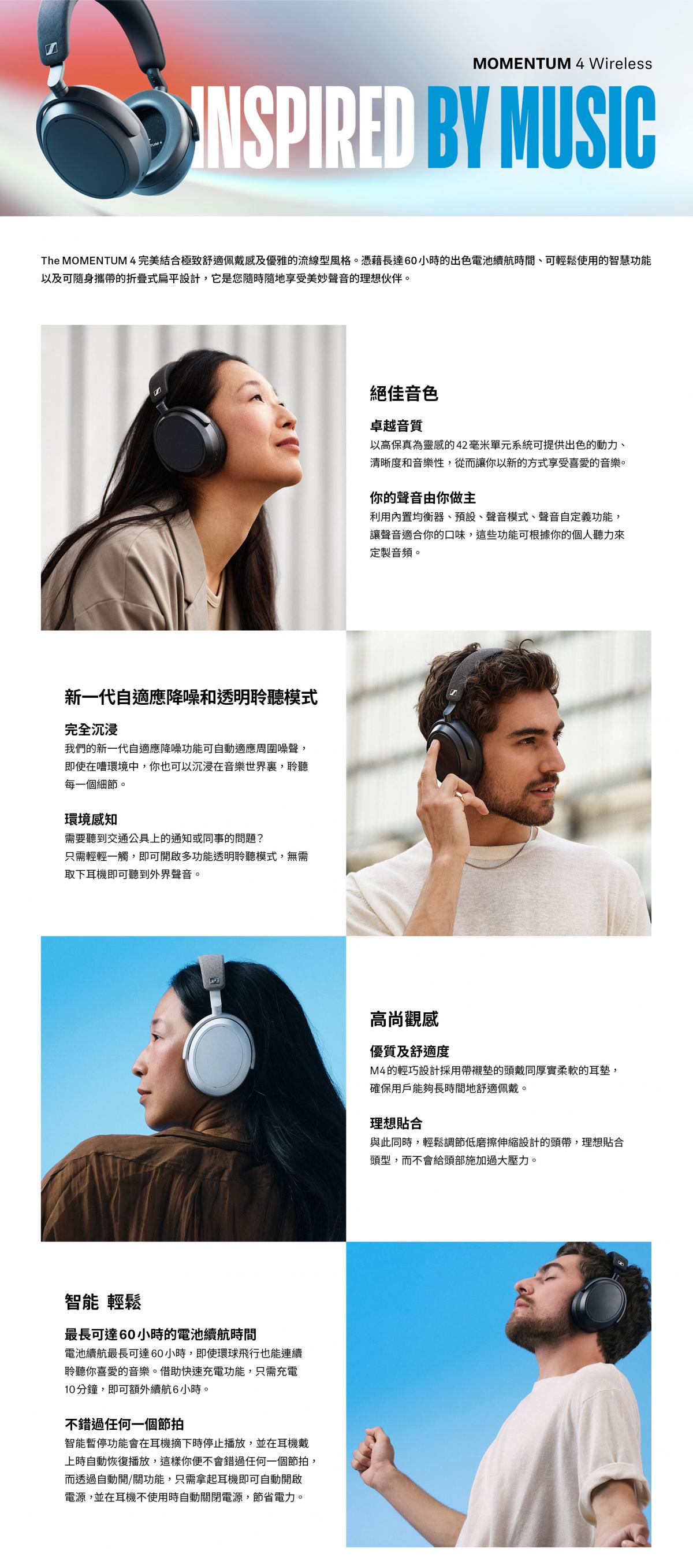 全国通販OK コウ様専用SENNHEISER MOMENTUM 4 wireless fabiolandert.com