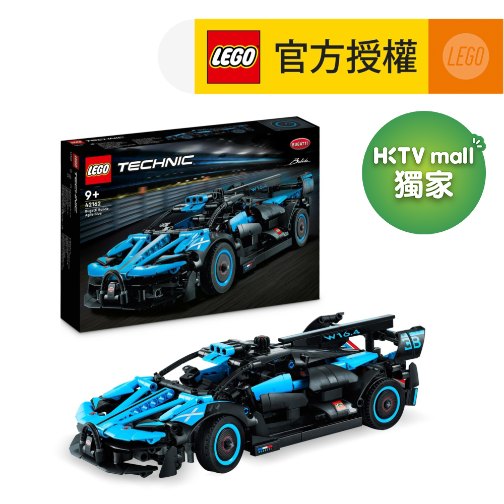 【HKTVmall 獨家限定】LEGO® Technic 42162 Bugatti Bolide Agile Blue (賽車,超級跑車,頂級跑車,W16 動力引擎,STEM,玩具)