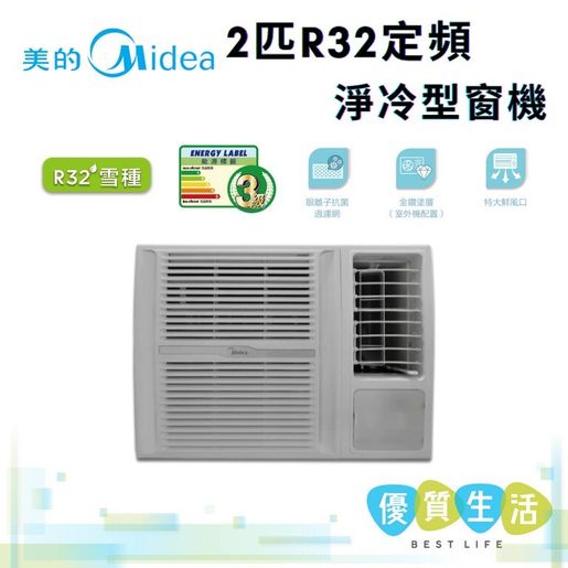 midea aircon 2hp