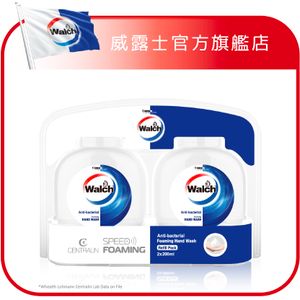 泡沫自動洗手液機專用補充裝蘆薈