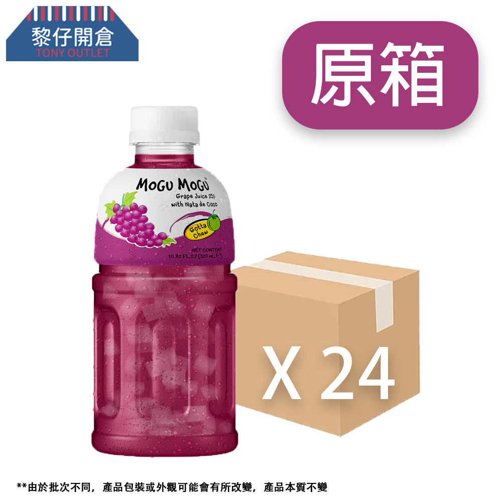 [原箱] 提子蒟蒻果粒果汁(320ml x 24樽)此日期前最佳:3-6-26（新舊包裝隨機發送）