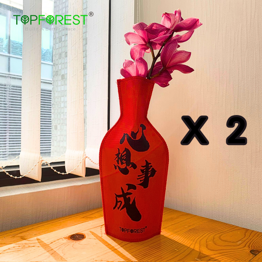 TOPFOREST | *新品* CNY農曆新年大紅揮春花瓶套(一套二件雙面不同圖