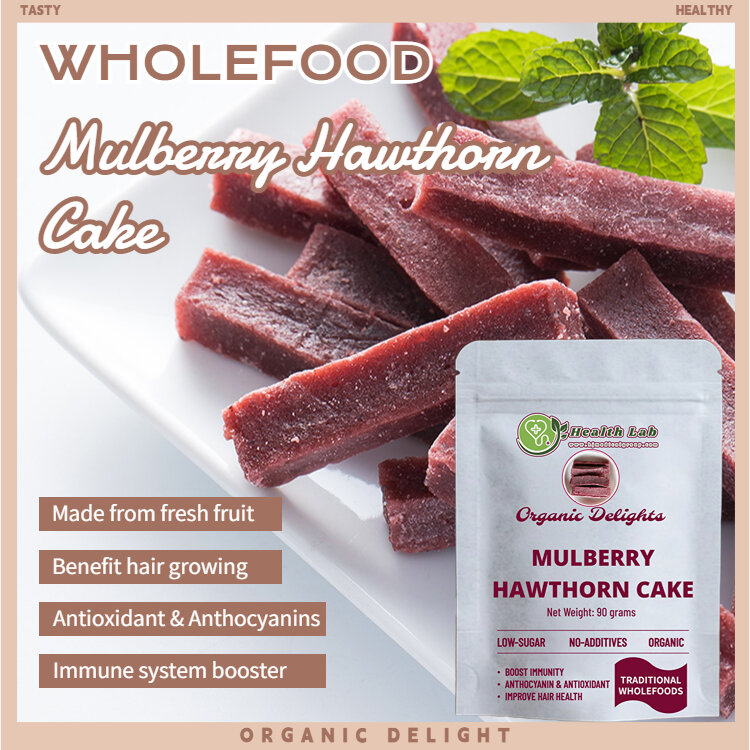 Black mulberry hawthorn stick | no additives, rich anthocyanins, nourishing skin, enhancing immunity