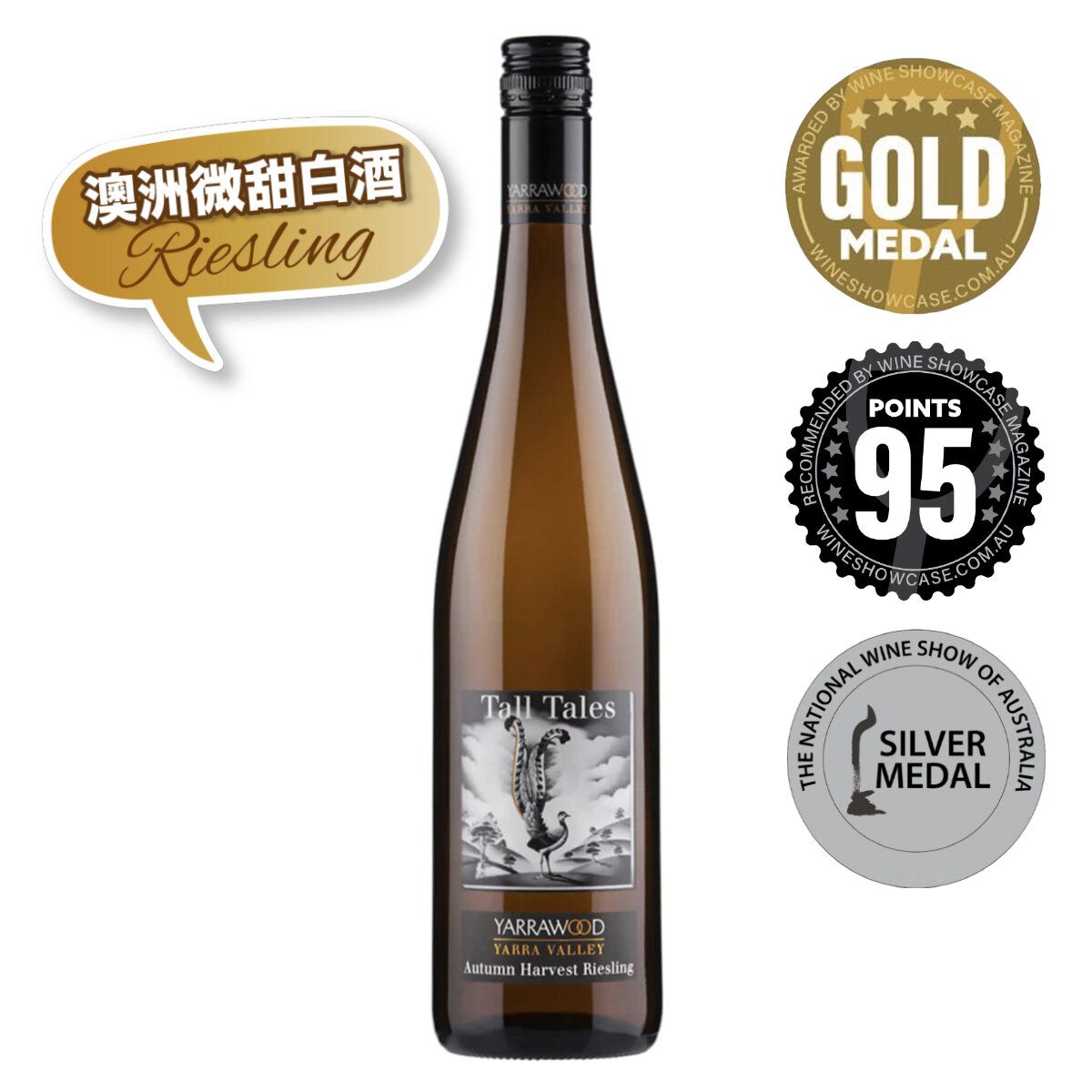 Tall Tales Autumn Harvest Riesling 2021 (Sweet)