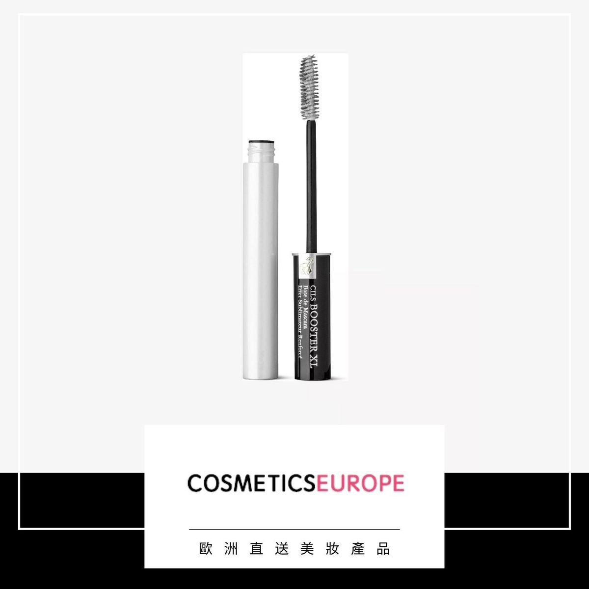 Cils Booster XL (Parallel Import)