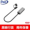 USB Type-C to 2.5G Ethernet Adapter | 2500Mbps RJ45 | Support Cat6 7 8 Cable | Compatible with Thunderbolt 3 4 Macbook iPad Tablet Notebook | U1313C