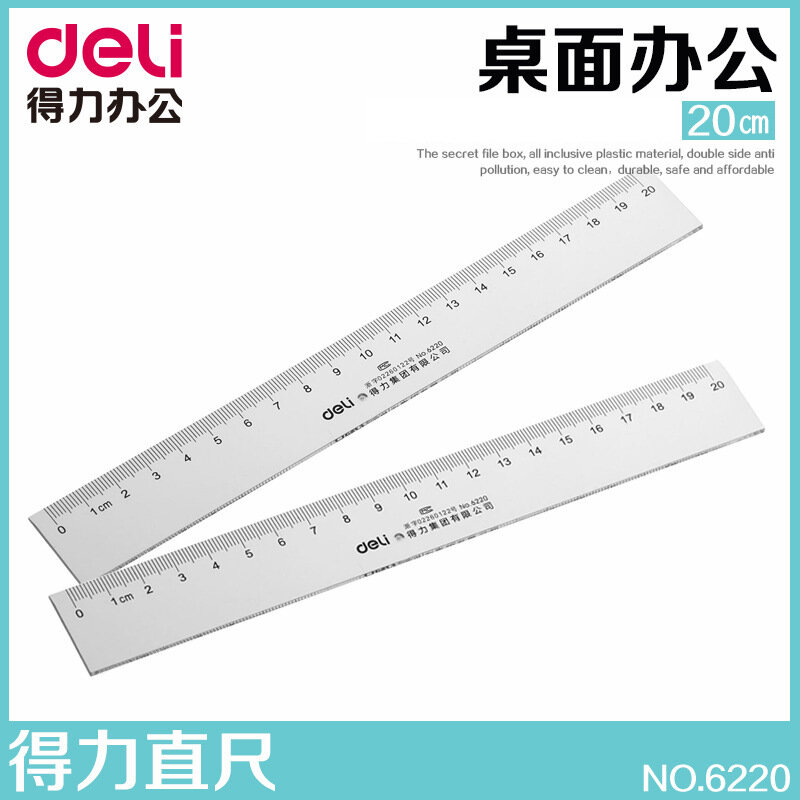 Deli 6220 20CM Transparent Plastic Ruler Multifunction DIY Drawing