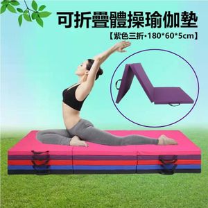 Yoga Mat HKTVmall The Largest HK Shopping Platform
