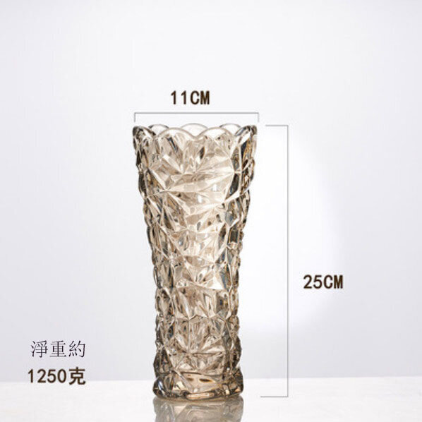 花瓶（赫金花瓣岩石-25cm）