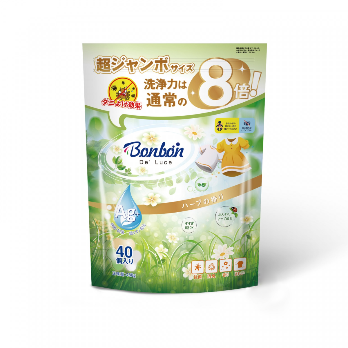 antibacterial gel laundry capsule‧3-in-1‧Silverion‧Antibacterial‧Deodorization -Fresh pasture floral