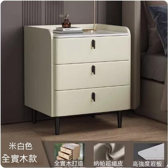 全實木岩板床頭櫃（三層米白色+黑）（尺寸：長50x寬40x高60cm）