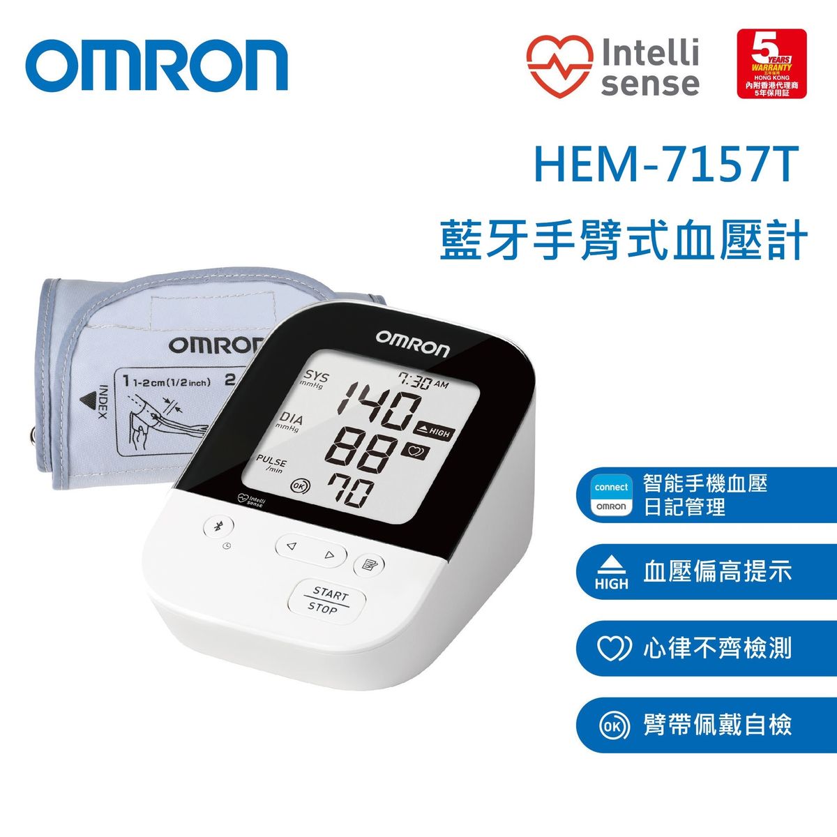 HEM-7157T Bluetooth Upper Arm Blood Pressure Monitor