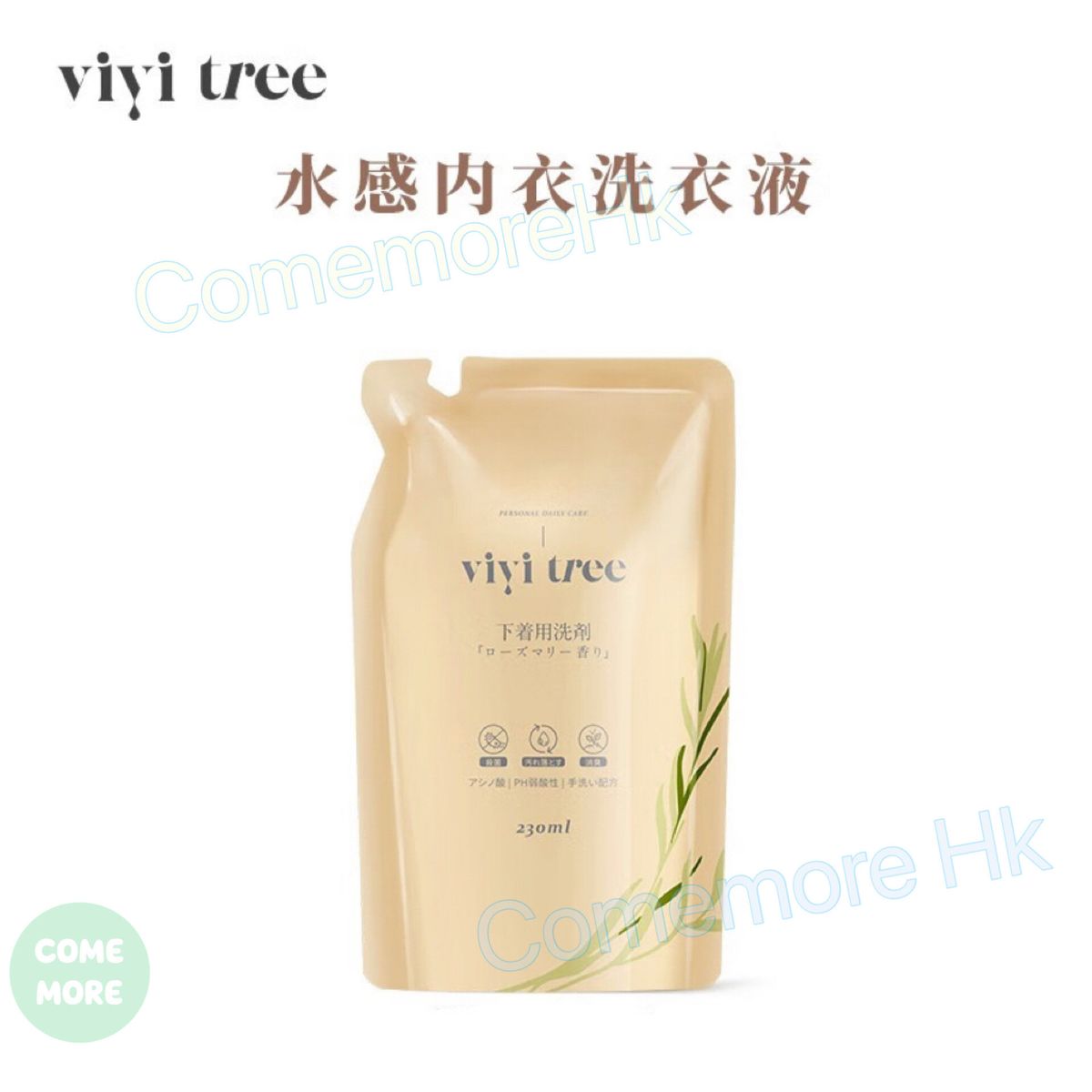 日本入口 - 日本VIYI TREE 內褲專用清洗液 230ML 袋裝 不含樽 平行進口