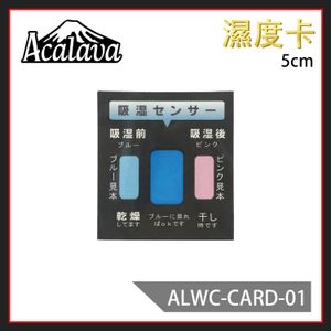 Humidity card Moisture absorption automatic color change card Test air humidity card ALWC-CARD-01 
