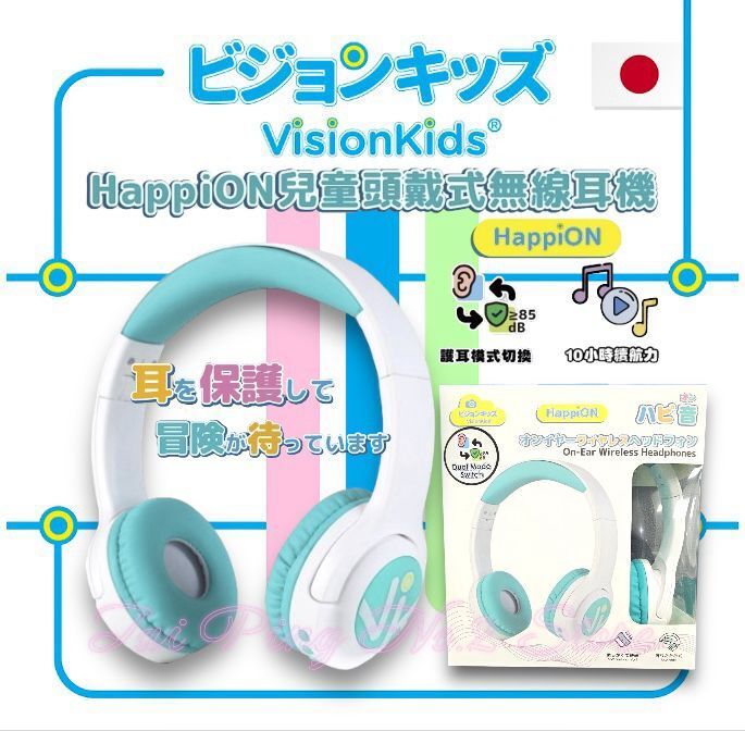 HappiOn OnEar Headphone (Support Wired 3.5mm Or Bluetooth 5.3) Ear Protection Safety - JP1175