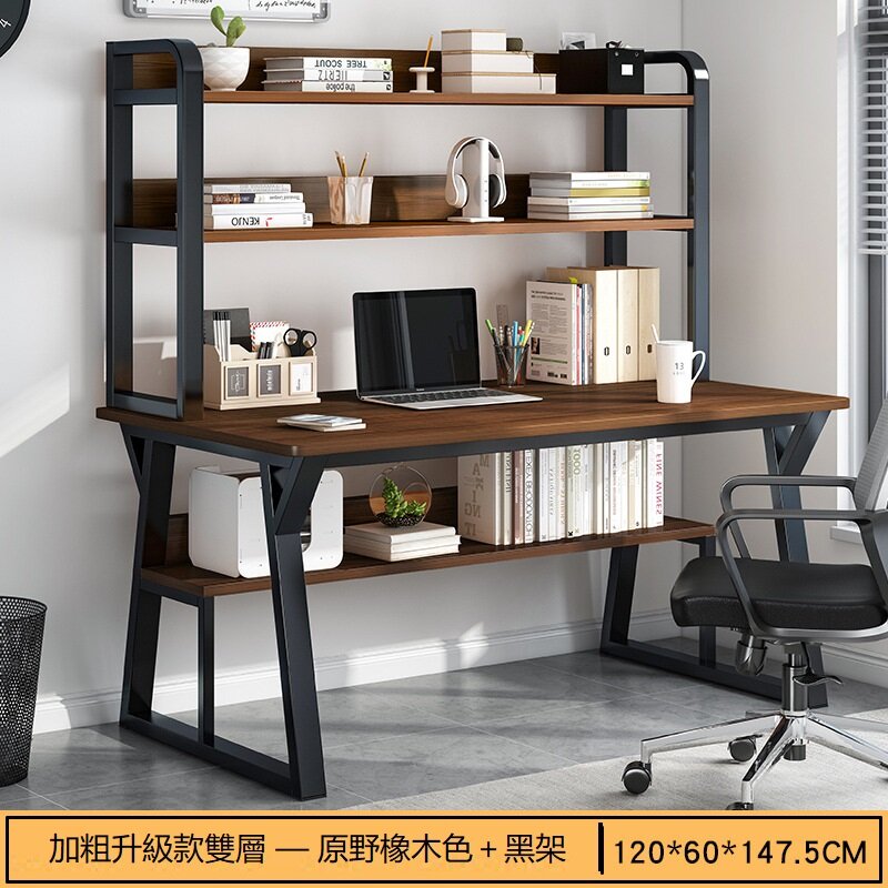 ([Upgraded] 120CM Double Layer Wild Oak) Combination of computer desk/desk bookshelf