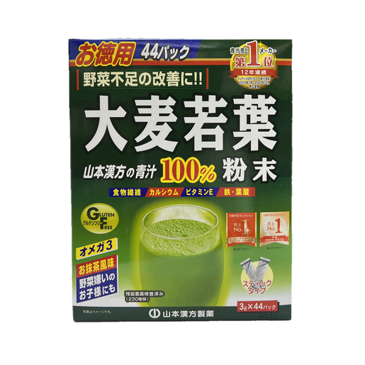 山本漢方| Yamamoto 山本漢方- 大麥若葉青汁粉末44包【平行進口