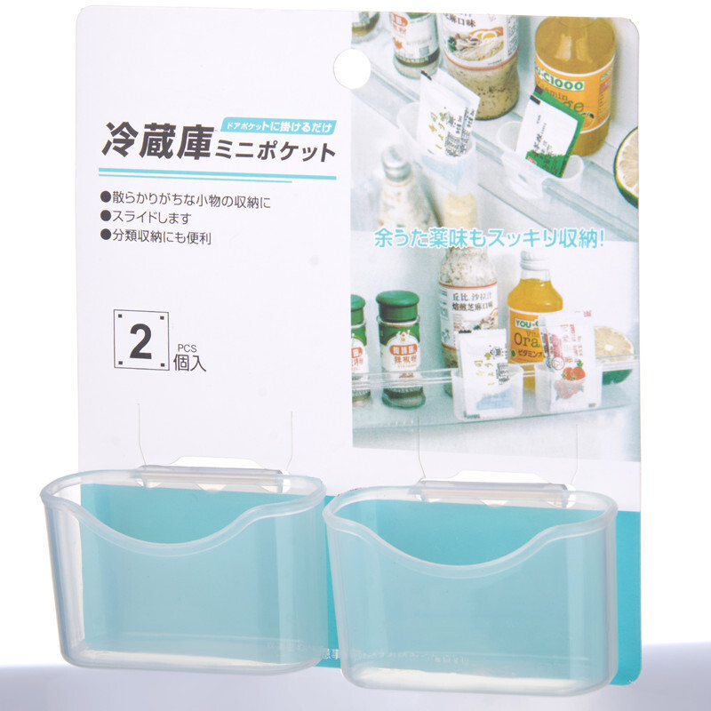 [Pack of 2] Japanese Refrigerator Sauce Packet Hanging Storage Box Sushi Soy Sauce Wasabi Seasoning